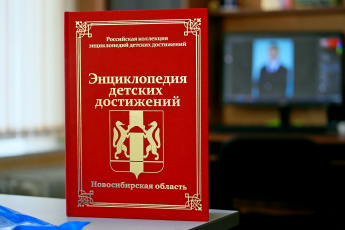 Пишем КНИГУ ДОСТИЖЕНИЙ