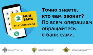 Информационные видеоролики